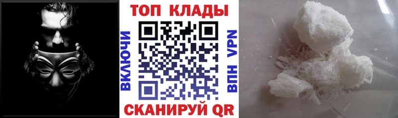 Купить наркотики Пущино СК  Каннабис  Меф мяу мяу  ГАШ  КОКАИН 
