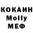 МЕФ кристаллы ***chills***
