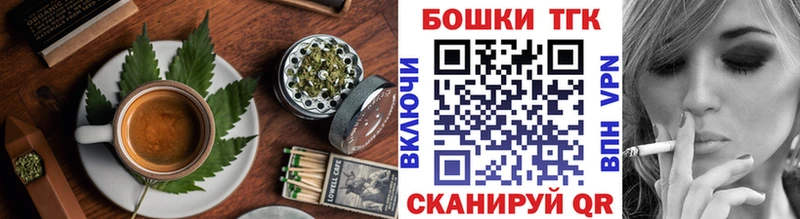 Cannafood конопля  Пущино 