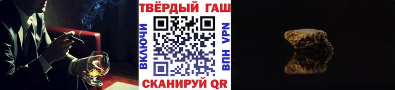 ГАШ гарик Пущино