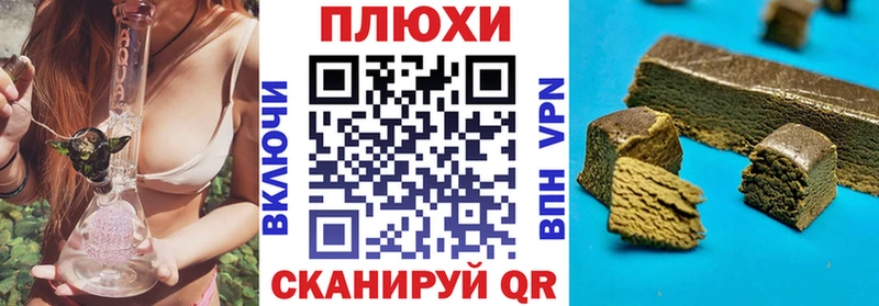 ГАШИШ убойный  Пущино 