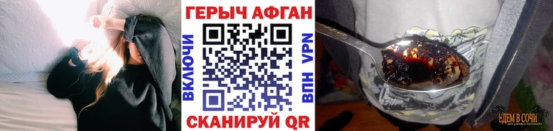 Героин белый  ОМГ ОМГ сайт  Пущино 