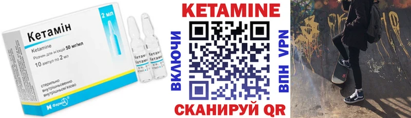 КЕТАМИН VHQ  Пущино 