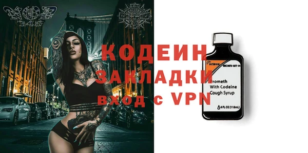 ALPHA-PVP Балабаново