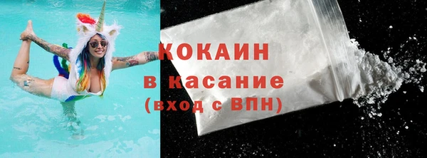 ALPHA-PVP Балабаново
