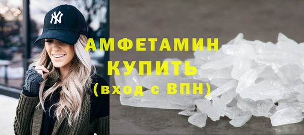 мефедрон VHQ Балахна