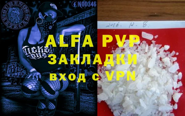 мефедрон VHQ Балахна