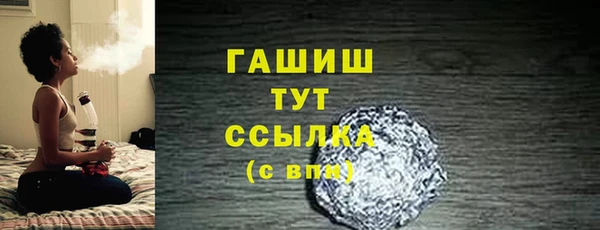 ALPHA-PVP Балабаново