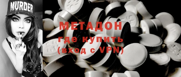 мефедрон VHQ Балахна