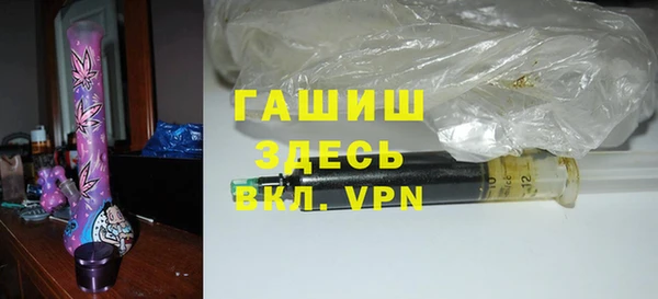 ALPHA-PVP Балабаново