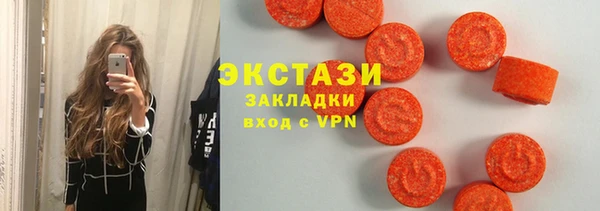 ALPHA-PVP Балабаново