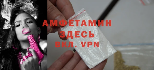 мефедрон VHQ Балахна