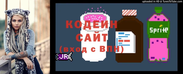ALPHA-PVP Балабаново