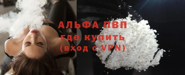 мефедрон VHQ Балахна