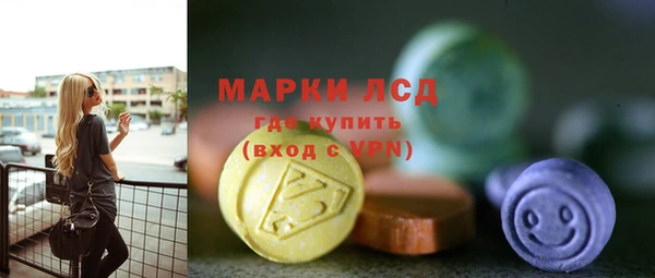 ALPHA-PVP Балабаново