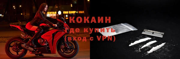 ALPHA-PVP Балабаново