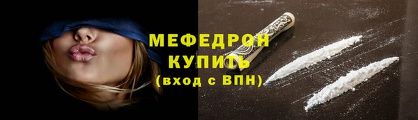 мефедрон VHQ Балахна
