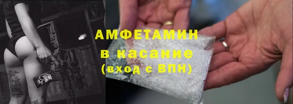 ALPHA-PVP Балабаново