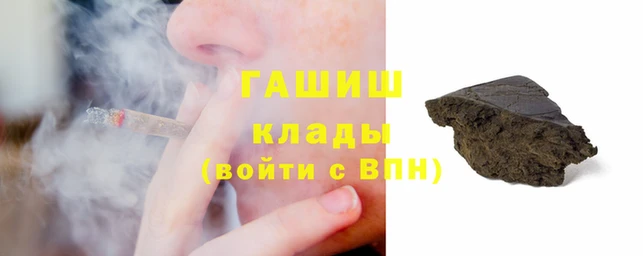ALPHA-PVP Балабаново