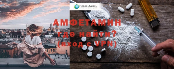мефедрон VHQ Балахна
