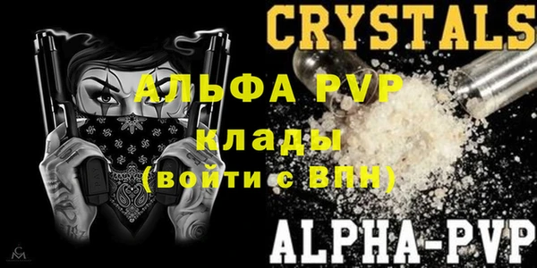 a pvp Баксан