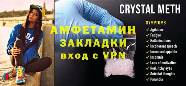 мефедрон VHQ Балахна