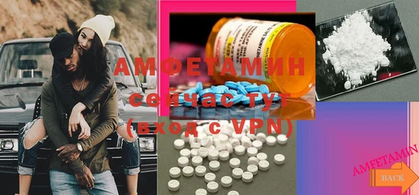 мефедрон VHQ Балахна