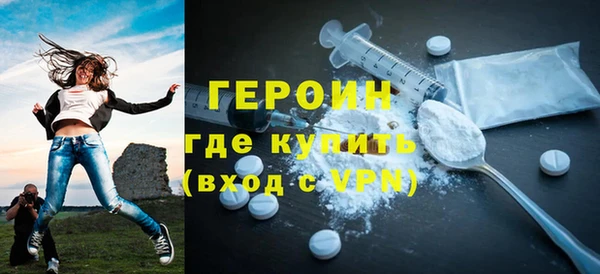 мефедрон VHQ Балахна