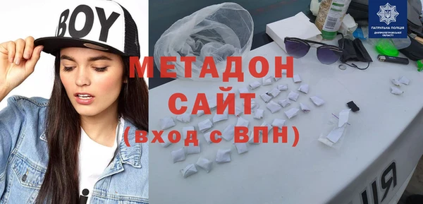 мефедрон VHQ Балахна