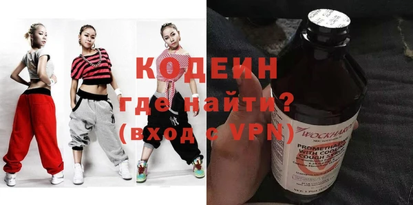 ALPHA-PVP Балабаново