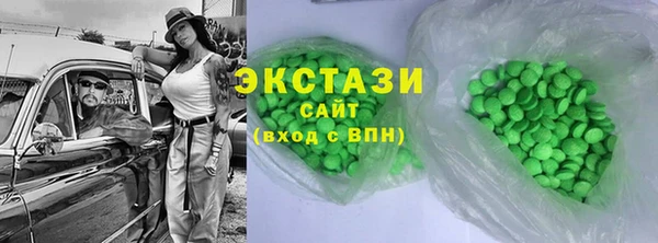 ALPHA-PVP Балабаново
