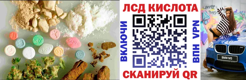 дарнет шоп  Пущино  LSD-25 экстази ecstasy 