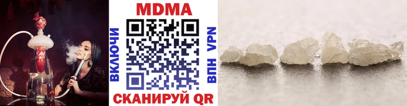 MDMA Molly  Пущино 