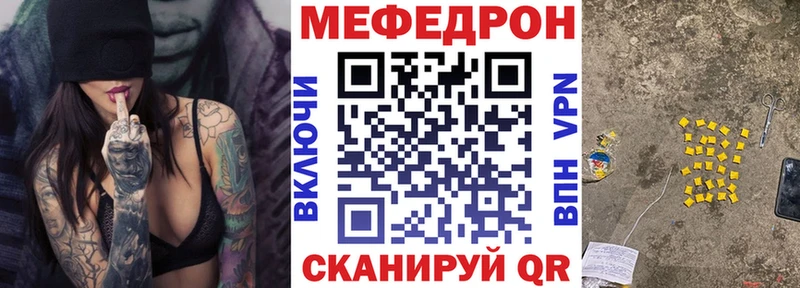 ссылка на мегу маркетплейс  Пущино  МЕФ VHQ  купить  сайты 