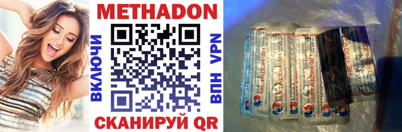 mega ONION Пущино МЕТАДОН белоснежный
