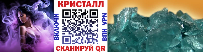 как найти закладки  Пущино  МЕТАМФЕТАМИН винт 