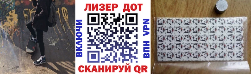 Марки N-bome 1500мкг  Пущино 